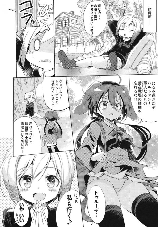 69クンニ勝負！百合エッチ <> 003