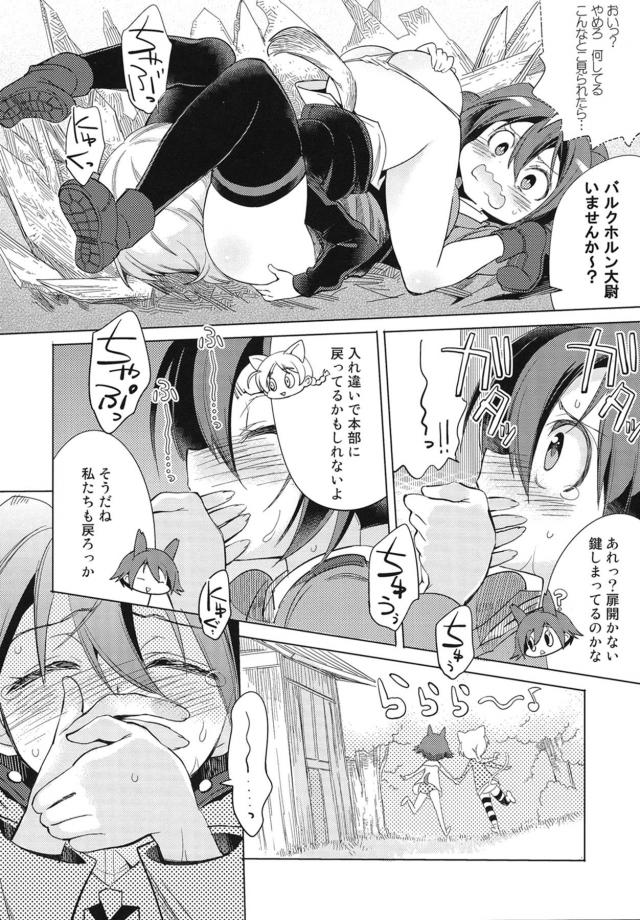 69クンニ勝負！百合エッチ <> 015