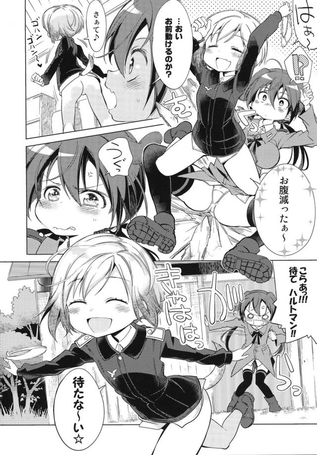 69クンニ勝負！百合エッチ <> 017
