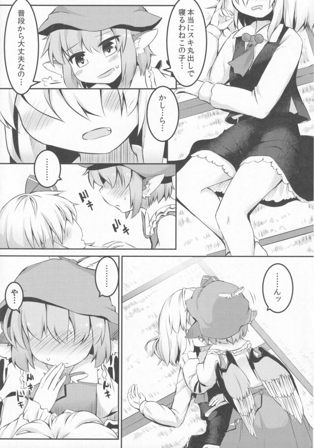 るーみすちーで双頭ディルド <> 006