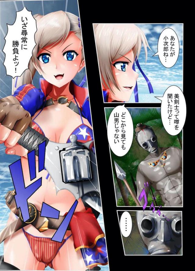 原住民輪姦レイプ！キメセク堕ちで犬交尾！ <> 005