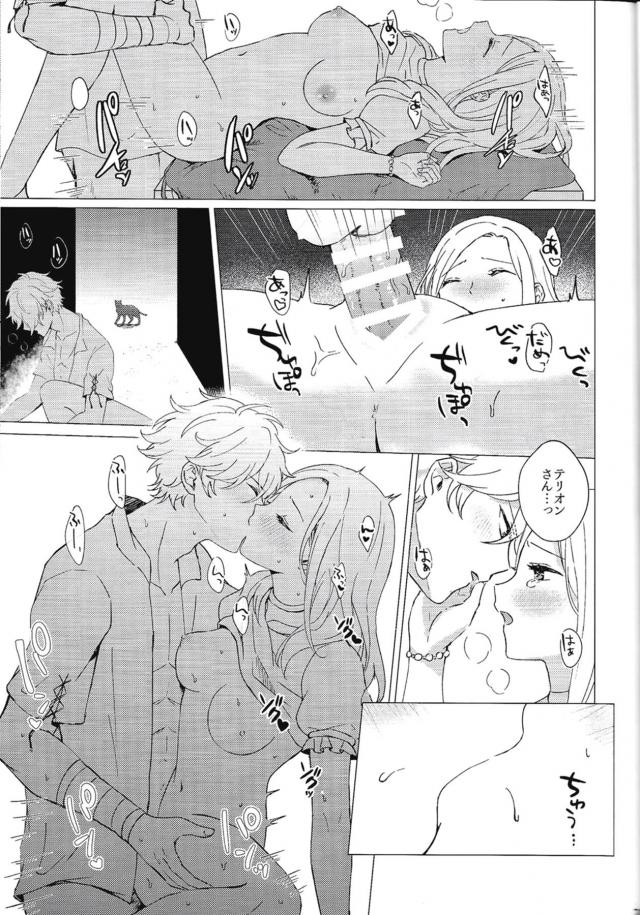 盗賊と女神官 <> 022