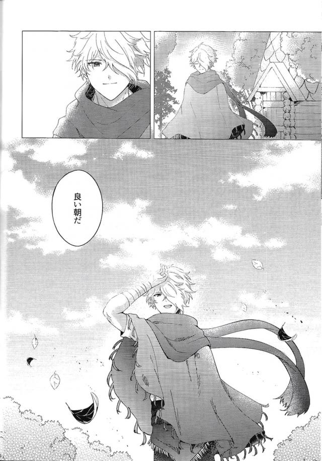 盗賊と女神官 <> 031
