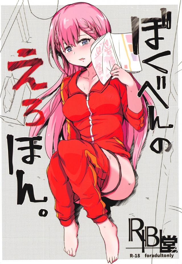 欲求不満女教師。教え子とエロ下着ガーターベルトでおねだりM女セックス <> 1