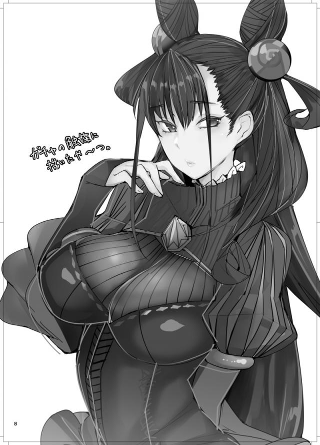 香子さんの綺麗なおっぱい <> 008
