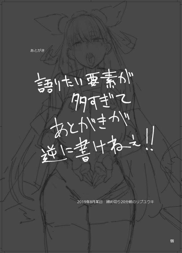 香子さんの綺麗なおっぱい <> 011