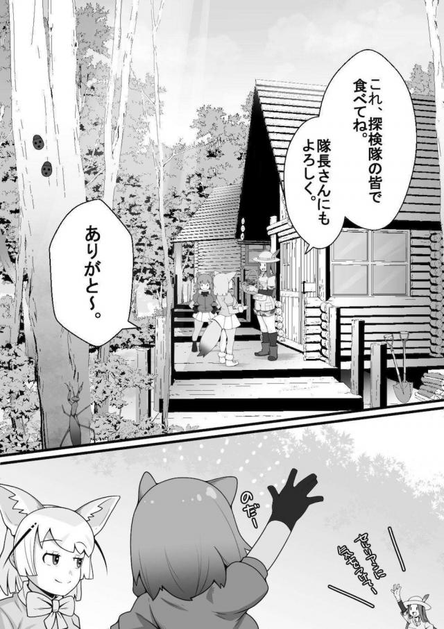 喉奥触手ボゴォで戦意喪失！拘束陵辱！ <> 003