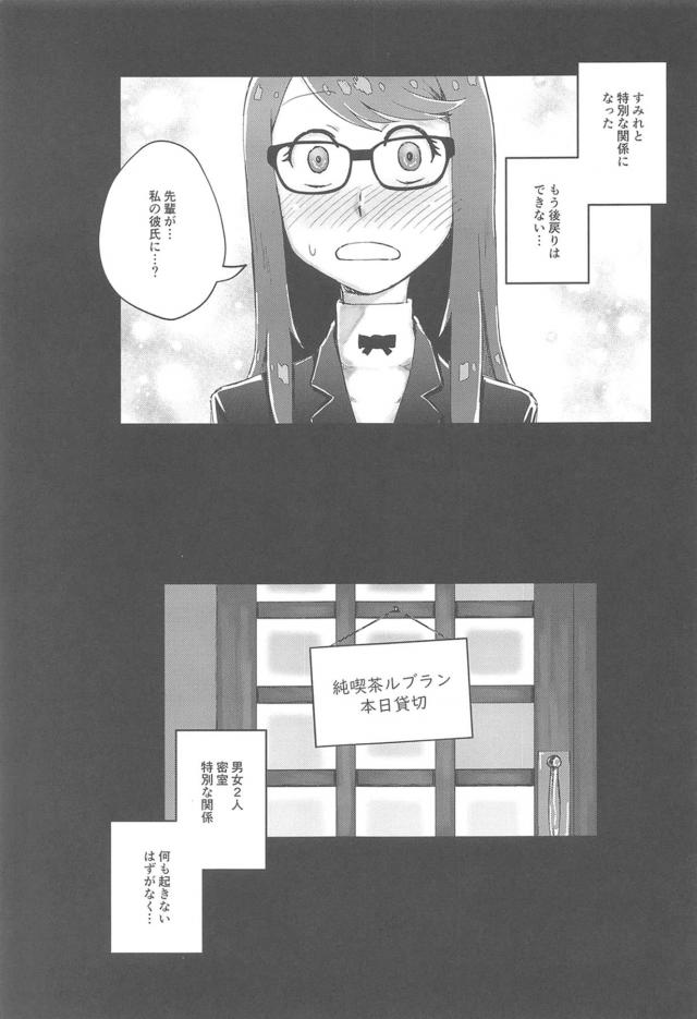剃毛から始まる処女初エッチ <> 002