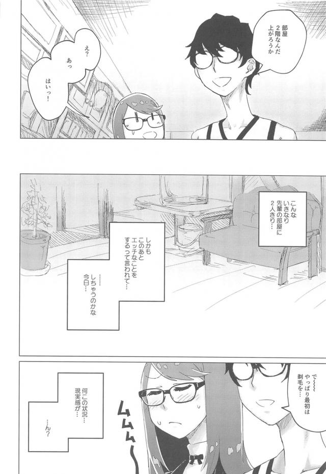 剃毛から始まる処女初エッチ <> 005