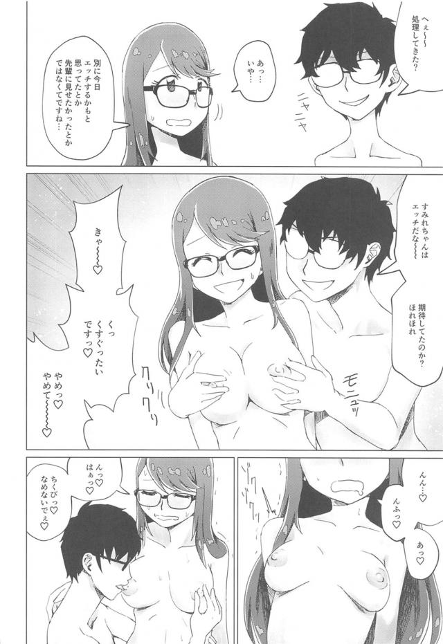 剃毛から始まる処女初エッチ <> 011
