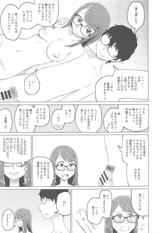 剃毛から始まる処女初エッチ <> 018