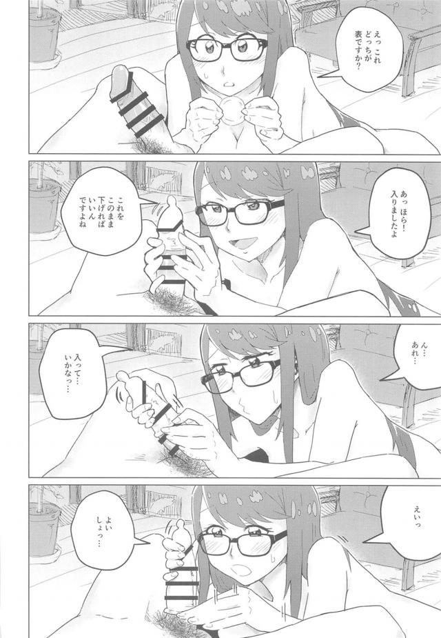 剃毛から始まる処女初エッチ <> 023