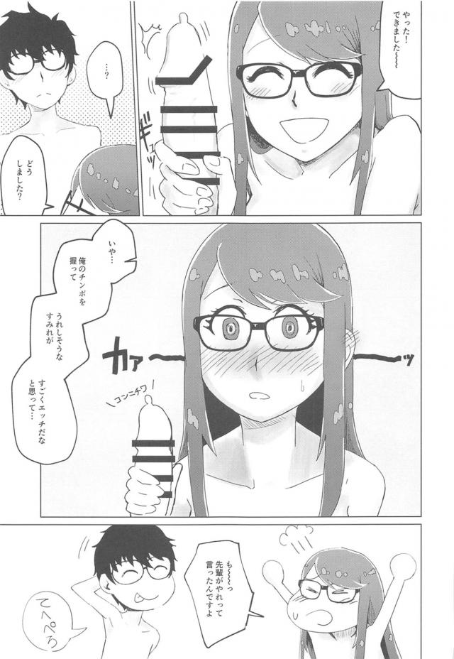 剃毛から始まる処女初エッチ <> 024