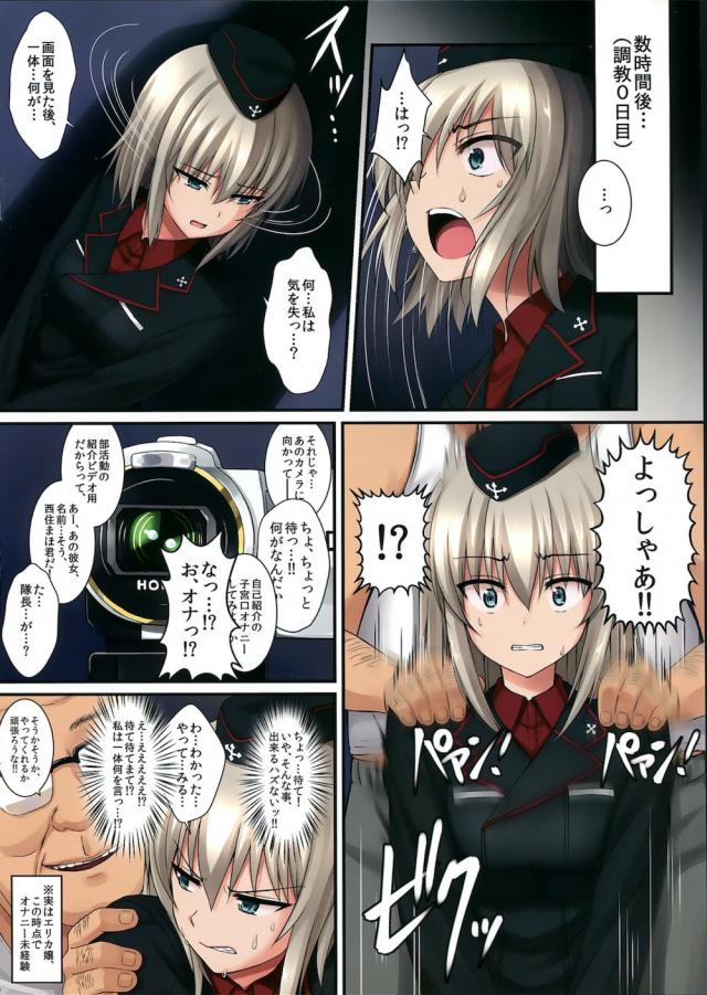タンクトップキモおじさんの催眠開発 <> 006