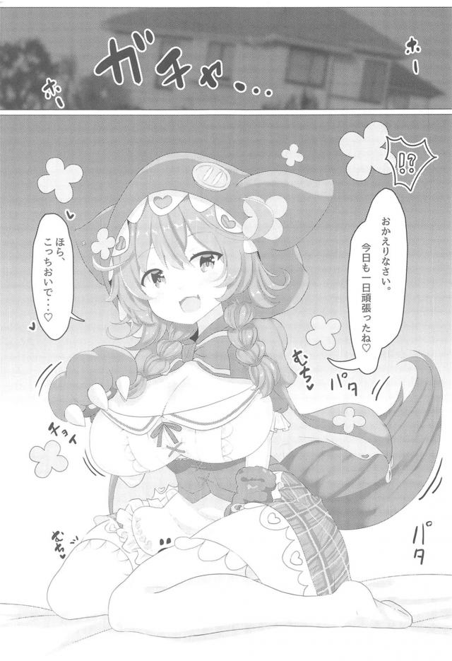 バブみ全開ロリ巨乳娘のおっぱい甘やかし <> 002