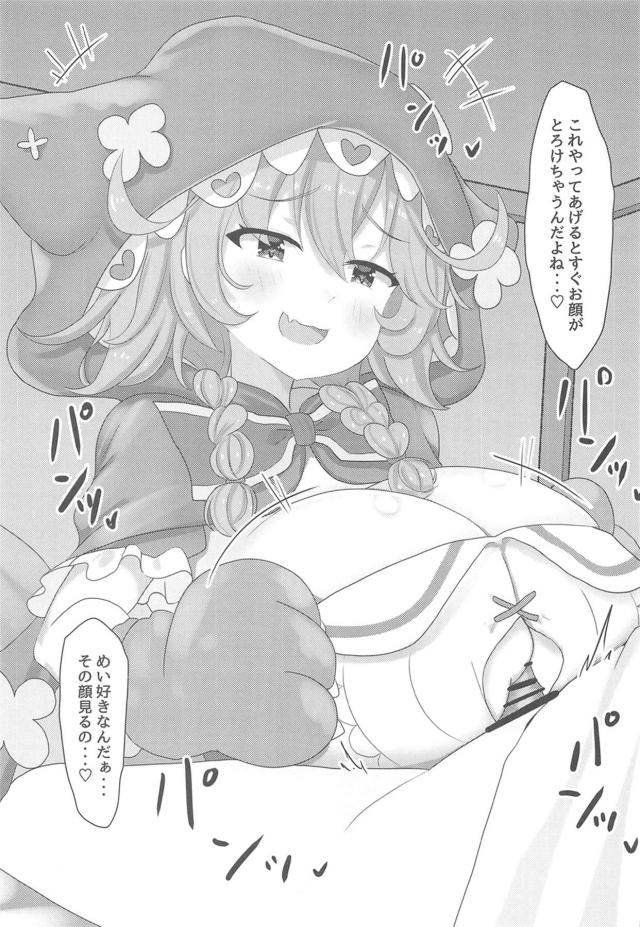 バブみ全開ロリ巨乳娘のおっぱい甘やかし <> 020