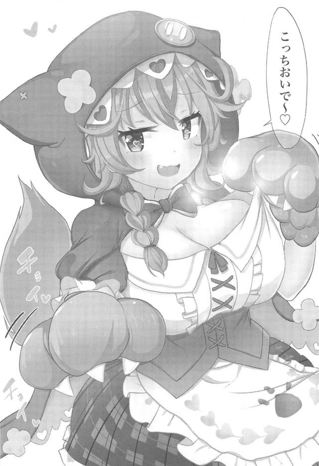 バブみ全開ロリ巨乳娘のおっぱい甘やかし <> 024