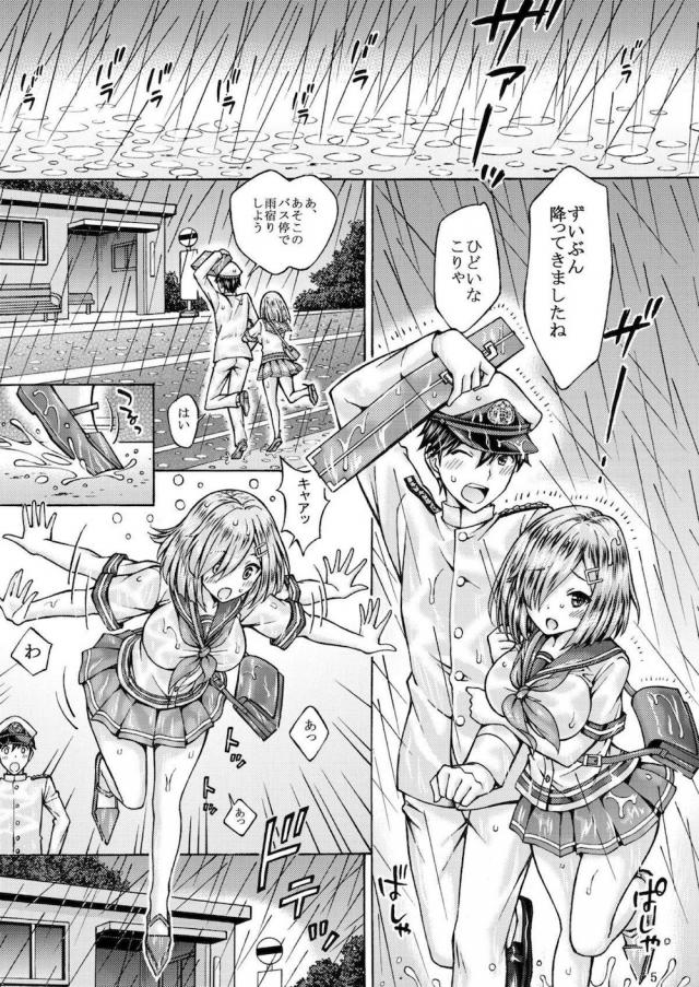 雨宿り・透けブラ・透け乳首な浜風たまらん！ <> 004