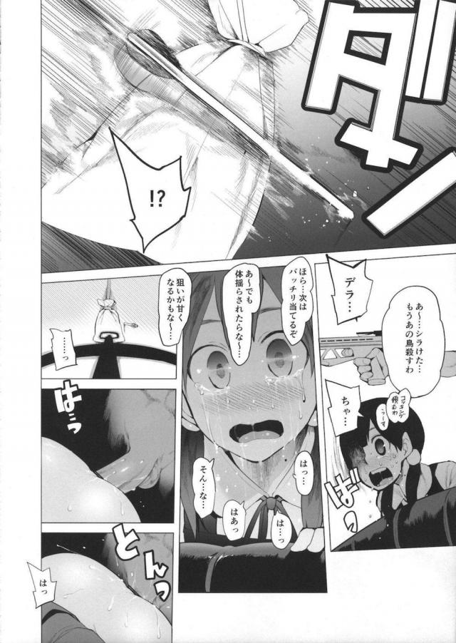 姉妹揃って強制イラマ！処女喪失鬼畜レイプ！ <> 019