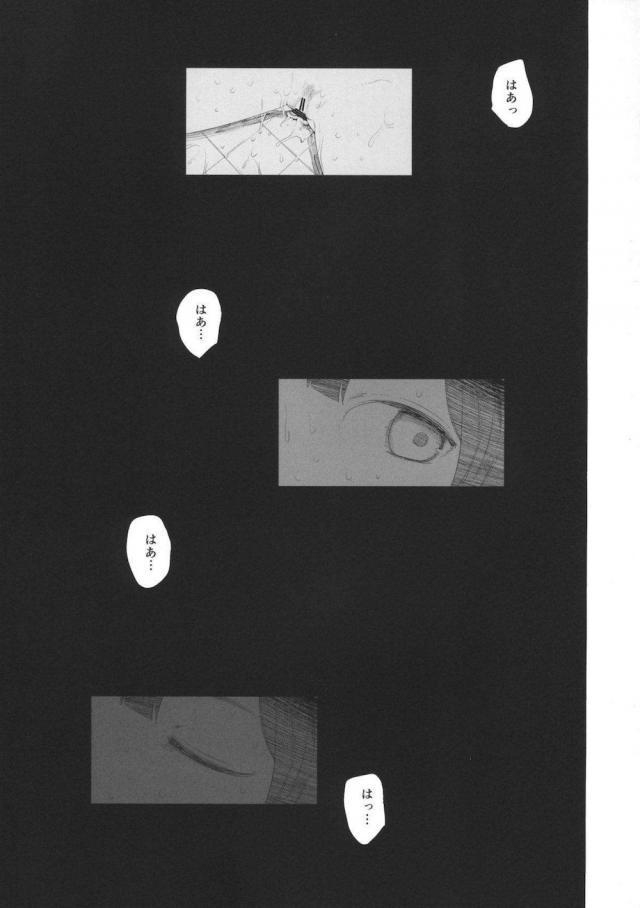姉妹揃って強制イラマ！処女喪失鬼畜レイプ！ <> 028