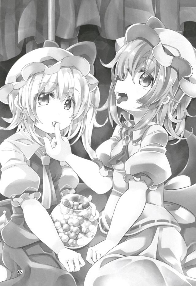 エロトラップダンジョンで触手苗床堕ち！ <> 018