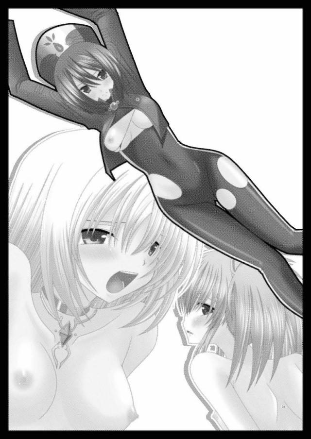5本立て旧作まとめ☆ふぁるす1 <> 002