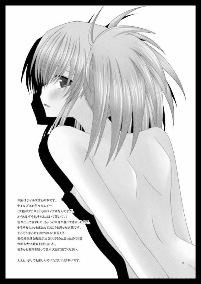 5本立て旧作まとめ☆ふぁるす1 <> 004