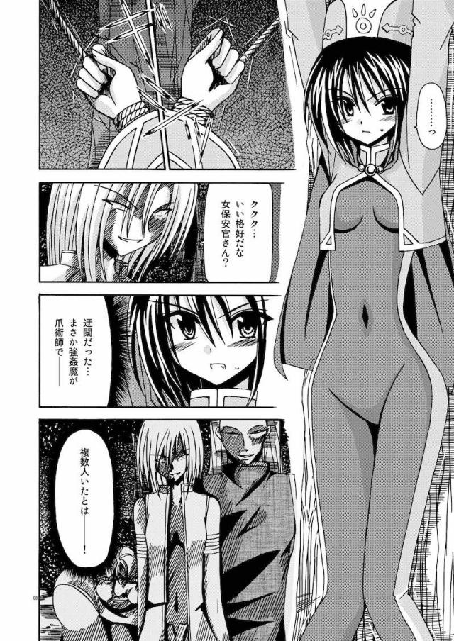 5本立て旧作まとめ☆ふぁるす1 <> 007