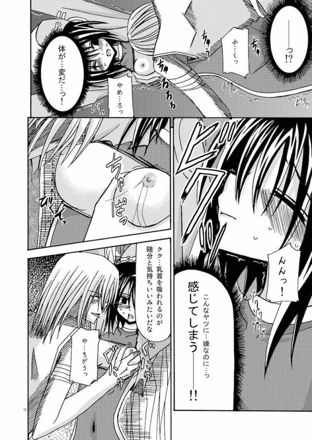 5本立て旧作まとめ☆ふぁるす1 <> 011