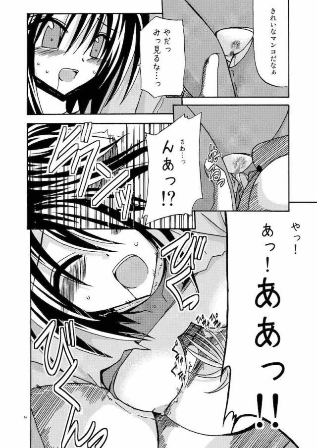 5本立て旧作まとめ☆ふぁるす1 <> 013