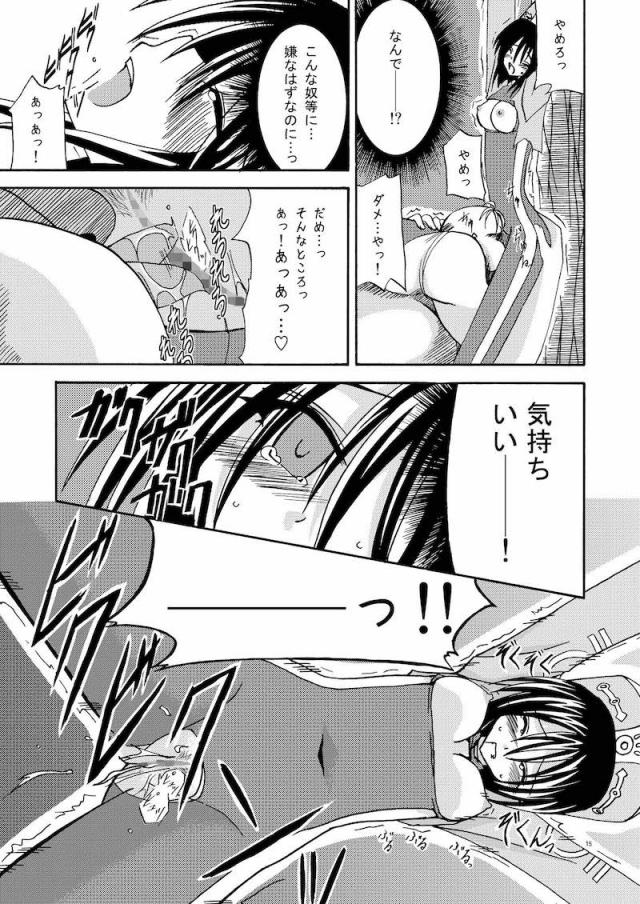 5本立て旧作まとめ☆ふぁるす1 <> 014