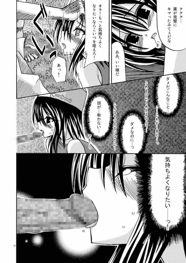 5本立て旧作まとめ☆ふぁるす1 <> 019
