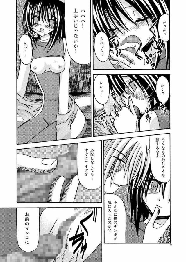 5本立て旧作まとめ☆ふぁるす1 <> 020