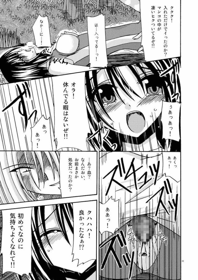 5本立て旧作まとめ☆ふぁるす1 <> 022
