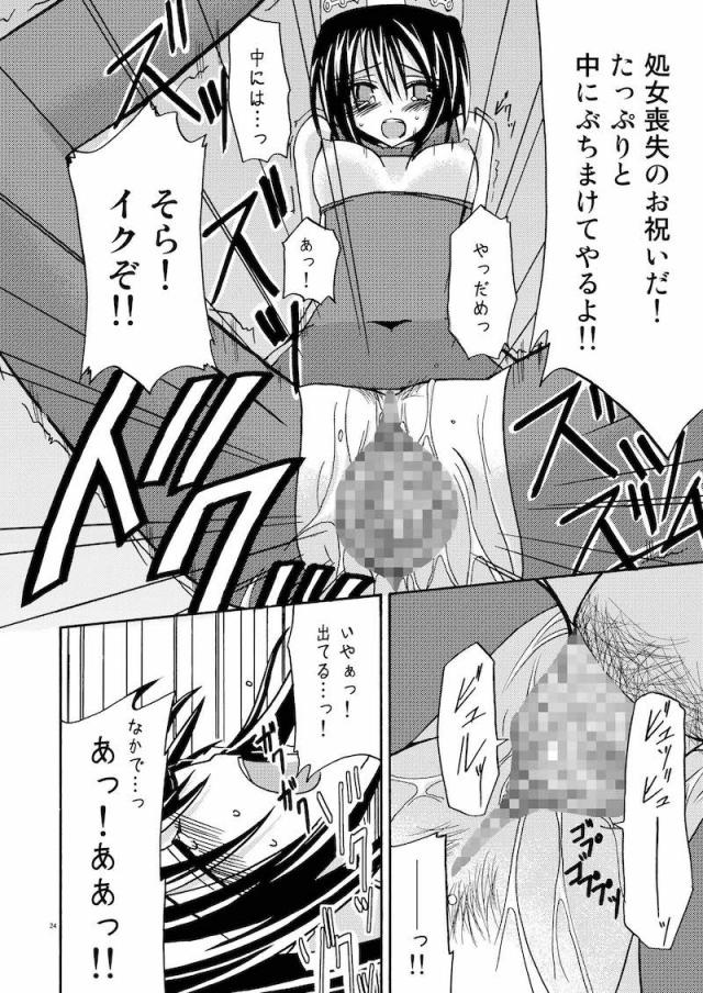 5本立て旧作まとめ☆ふぁるす1 <> 023