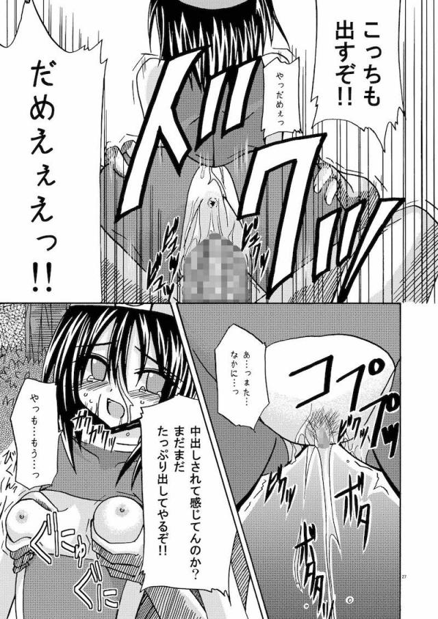5本立て旧作まとめ☆ふぁるす1 <> 026