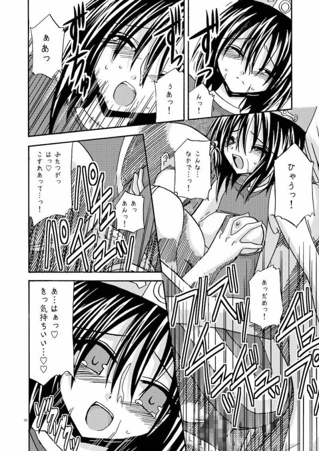 5本立て旧作まとめ☆ふぁるす1 <> 029