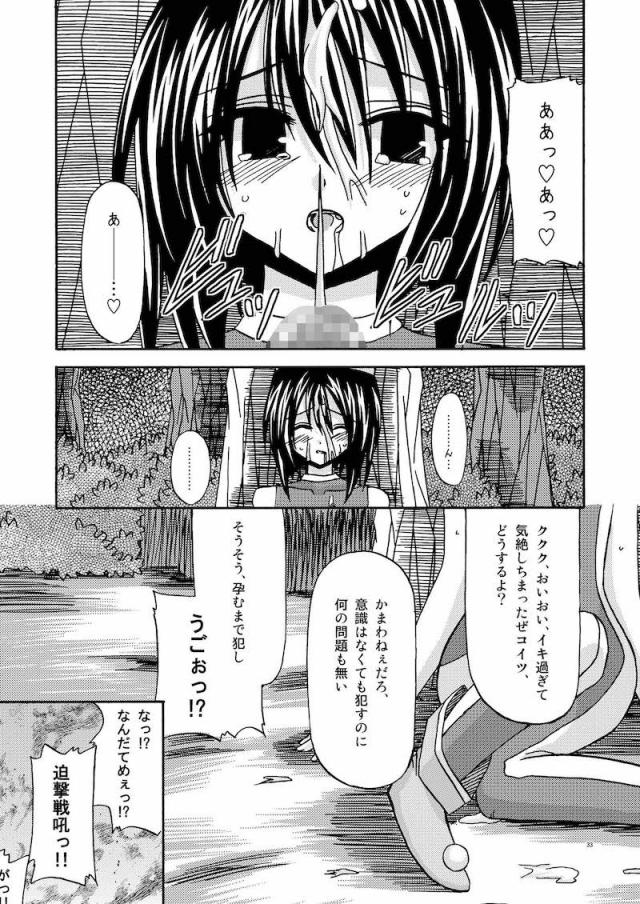 5本立て旧作まとめ☆ふぁるす1 <> 032