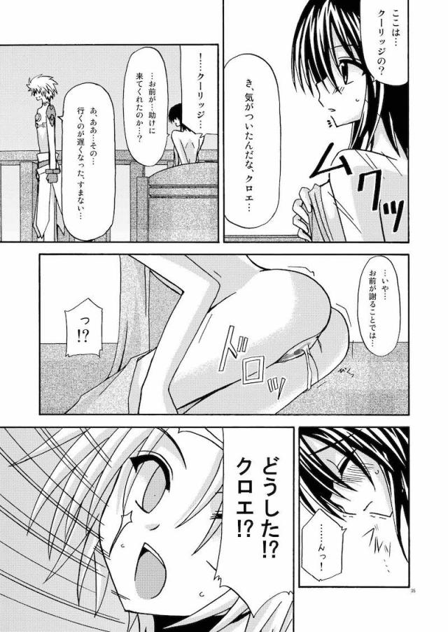 5本立て旧作まとめ☆ふぁるす1 <> 034