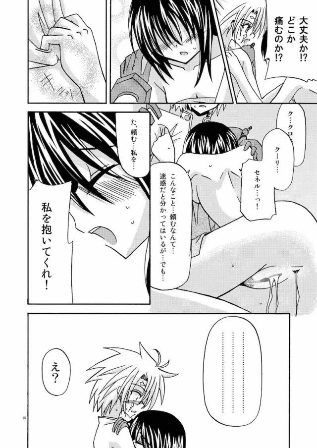 5本立て旧作まとめ☆ふぁるす1 <> 035