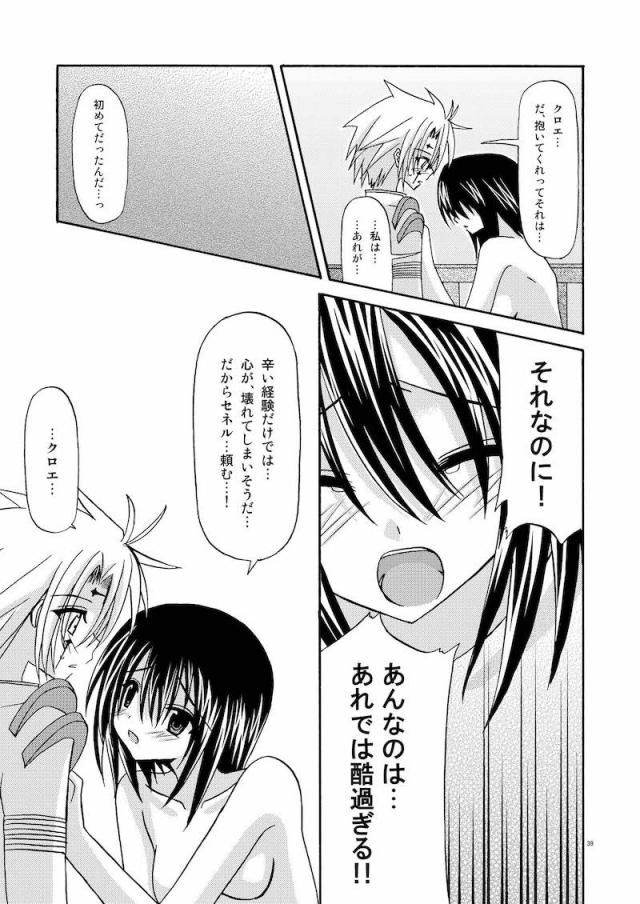 5本立て旧作まとめ☆ふぁるす1 <> 038