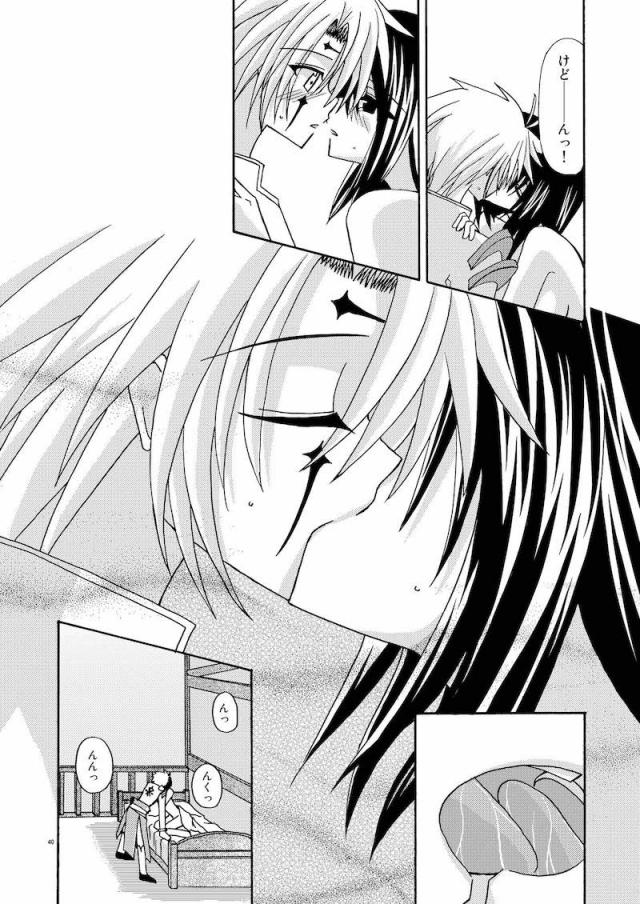 5本立て旧作まとめ☆ふぁるす1 <> 039