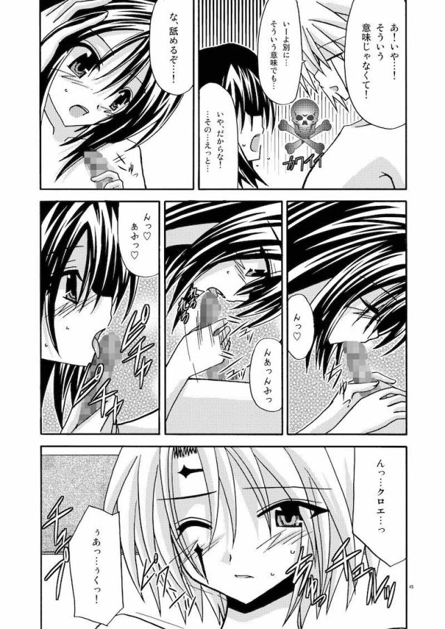 5本立て旧作まとめ☆ふぁるす1 <> 044