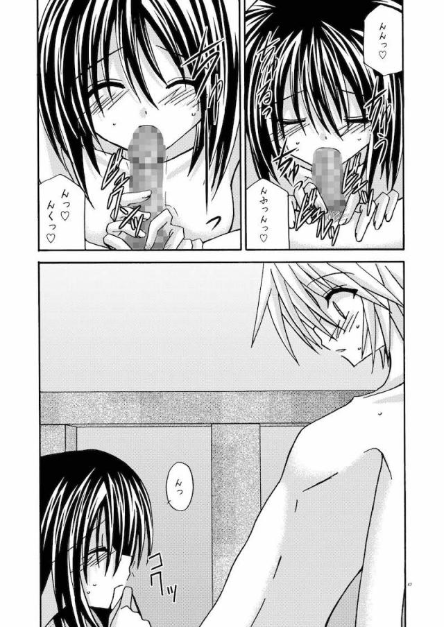 5本立て旧作まとめ☆ふぁるす1 <> 046