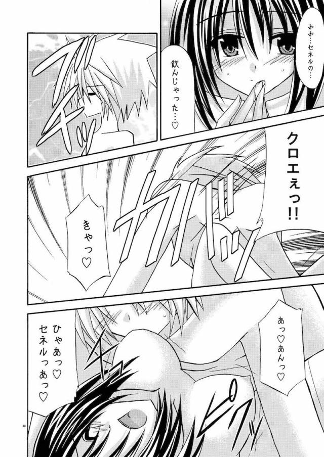 5本立て旧作まとめ☆ふぁるす1 <> 047