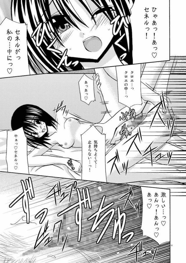 5本立て旧作まとめ☆ふぁるす1 <> 050