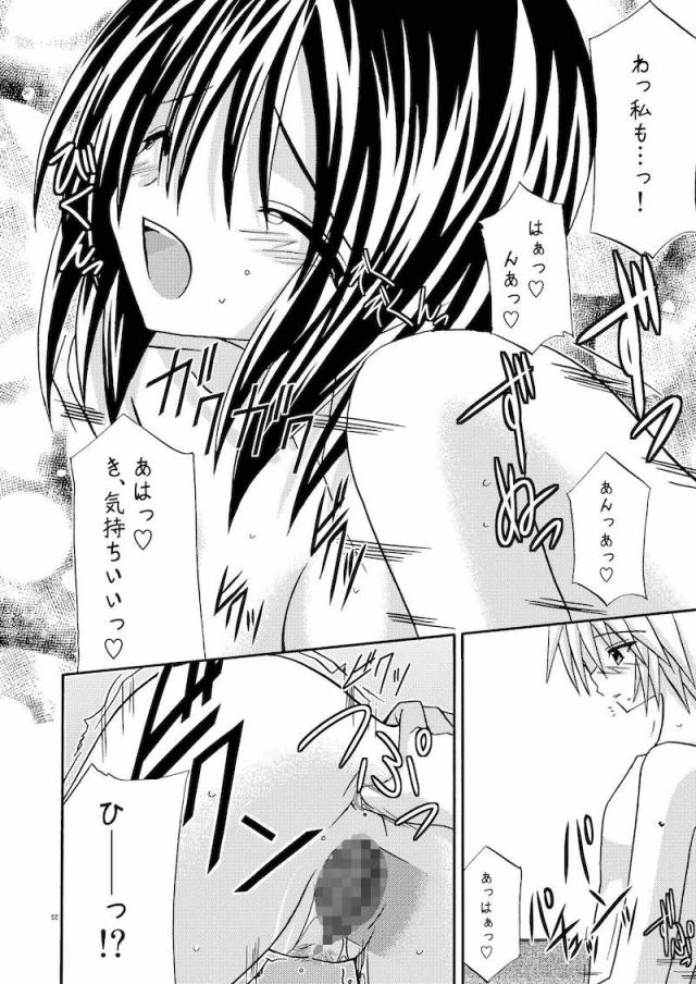5本立て旧作まとめ☆ふぁるす1 <> 051