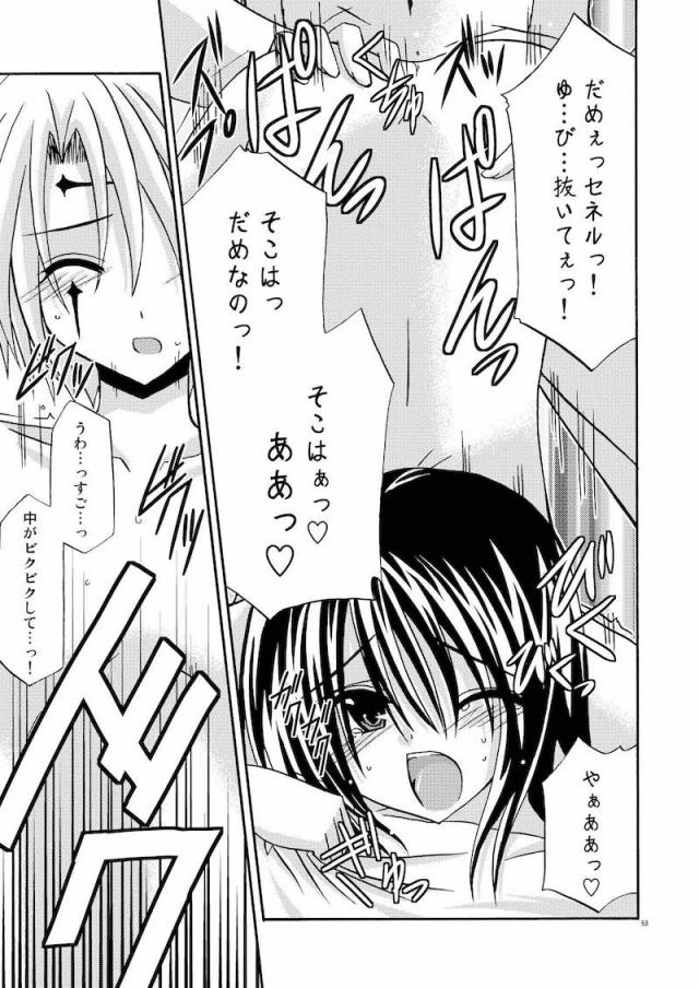 5本立て旧作まとめ☆ふぁるす1 <> 052
