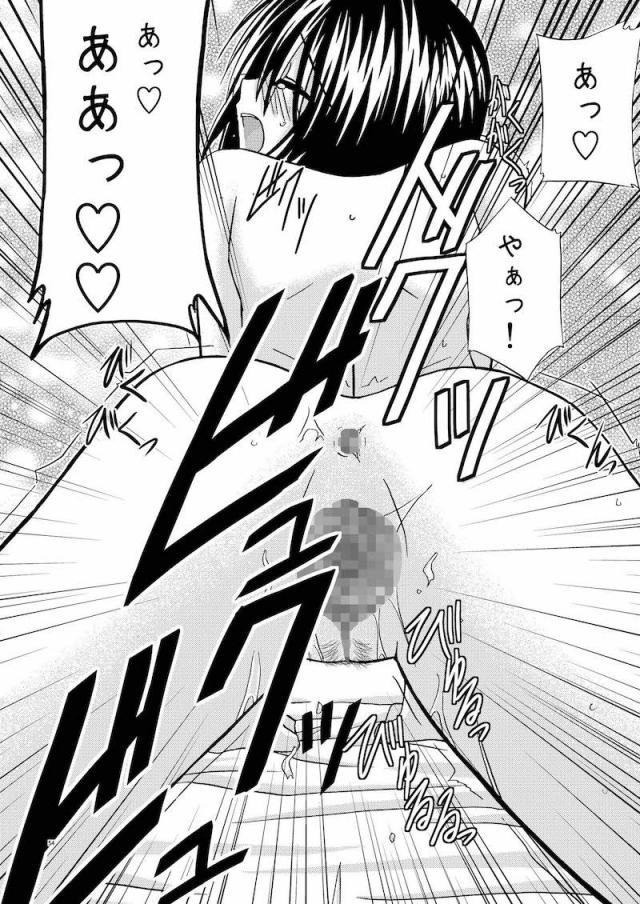 5本立て旧作まとめ☆ふぁるす1 <> 053