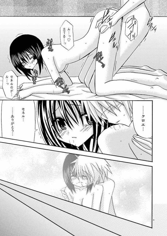 5本立て旧作まとめ☆ふぁるす1 <> 054